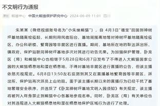 米兰双雄想冬窗签前锋？经纪人：克拉马里奇能在任何意甲队踢主力