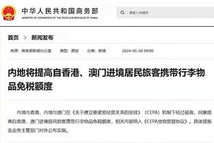 厄德高：很难解释首回合客战波尔图表现 我们需在任何情况下获胜